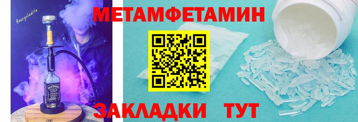 Amphetamine Розовый Серпухов