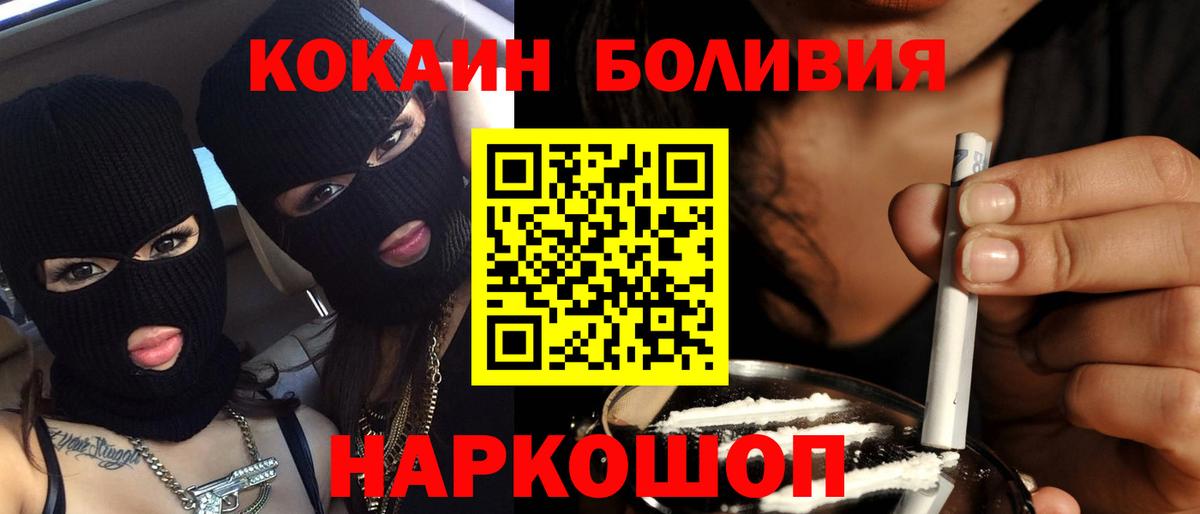 Кокаин Перу  Кокаин 98%  Вход с VPN  Серпухов 