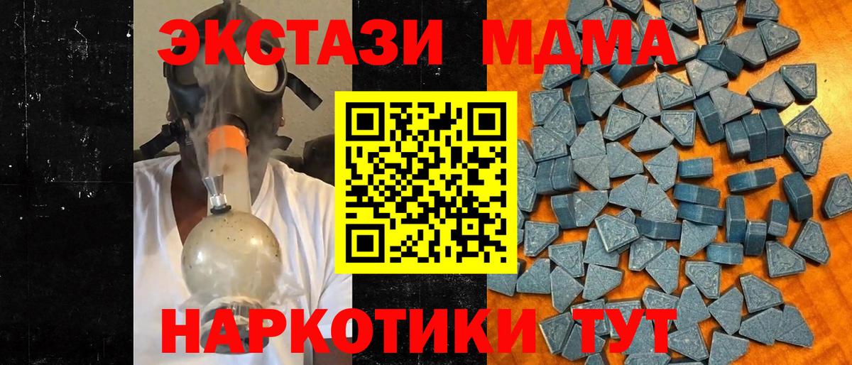 Ecstasy бентли Серпухов