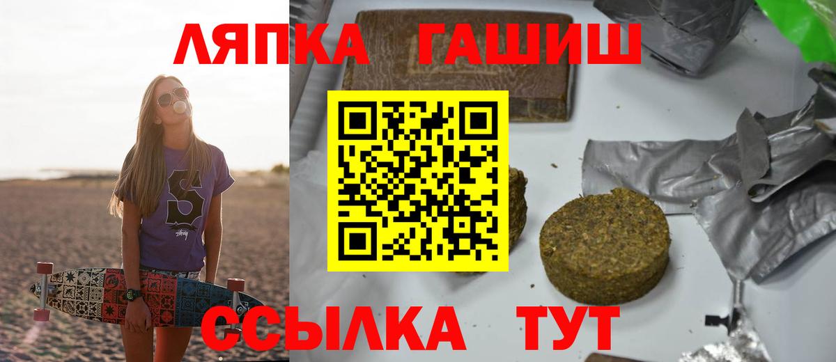 Серпухов  купить наркотик  Вход с VPN  ГАШИШ Ice-O-Lator  ГАШ гашик 