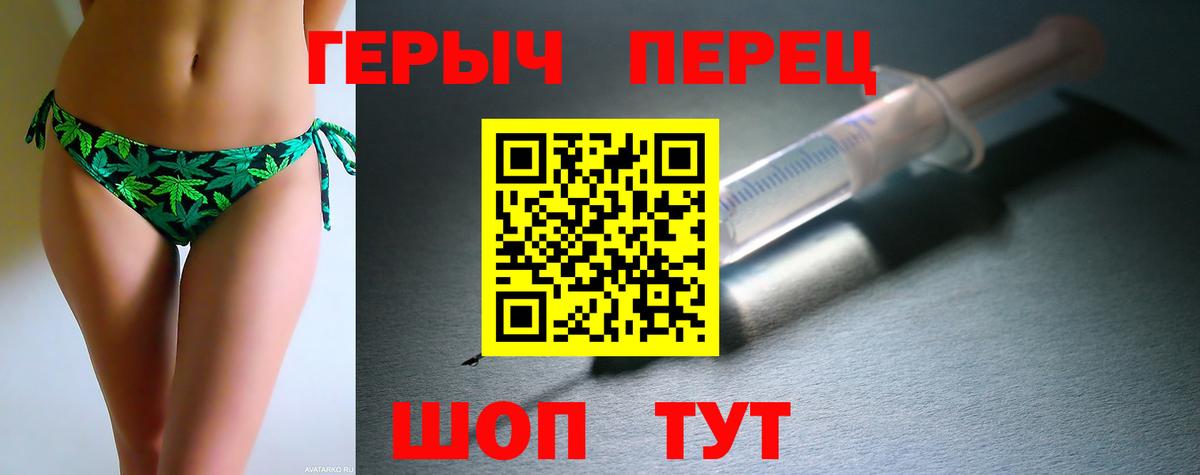ГЕРОИН Афган  Вход с VPN  Героин  Серпухов 