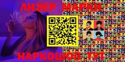 спайс Бузулук