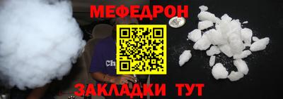 MESCALINE Будённовск