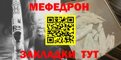 MESCALINE Будённовск