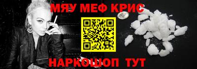 mdma Бугуруслан
