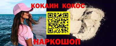 спайс Бузулук