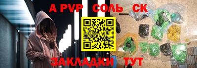 MESCALINE Будённовск