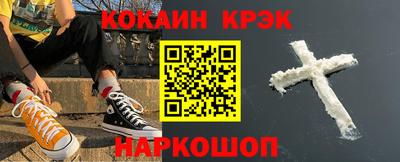 спайс Бузулук