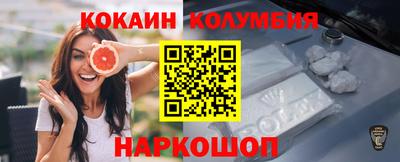 спайс Бузулук