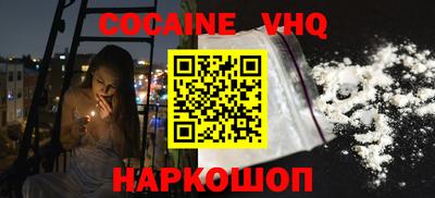 спайс Бузулук