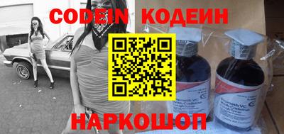 MESCALINE Будённовск