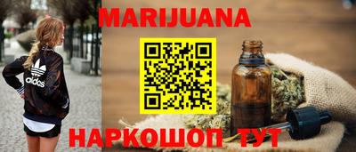 спайс Бузулук