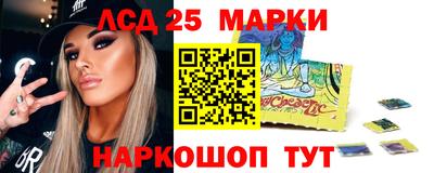 MESCALINE Будённовск