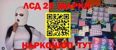 MESCALINE Будённовск