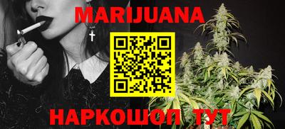 спайс Бузулук