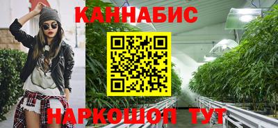 MESCALINE Будённовск