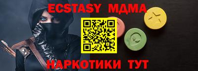 MESCALINE Будённовск