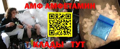 спайс Бузулук