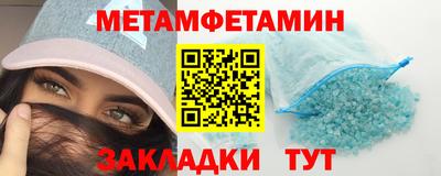спайс Бузулук