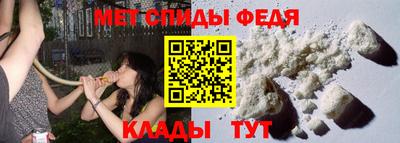 спайс Бузулук