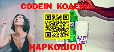 MESCALINE Будённовск