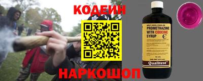 MESCALINE Будённовск