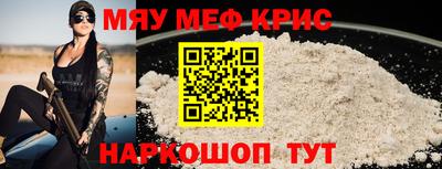 mdma Бугуруслан