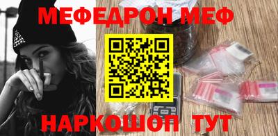 MESCALINE Будённовск