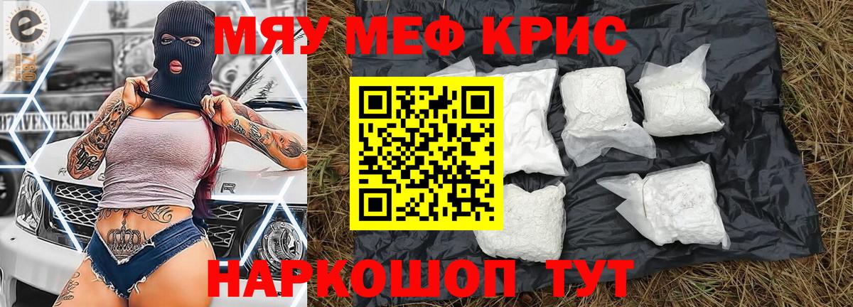 Амфетамин Серпухов