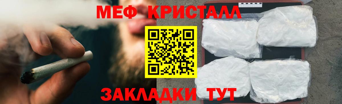 МЯУ-МЯУ 4 MMC  МЯУ-МЯУ  Серпухов  МЕФ  МЕФ 4 MMC  Вход с VPN 