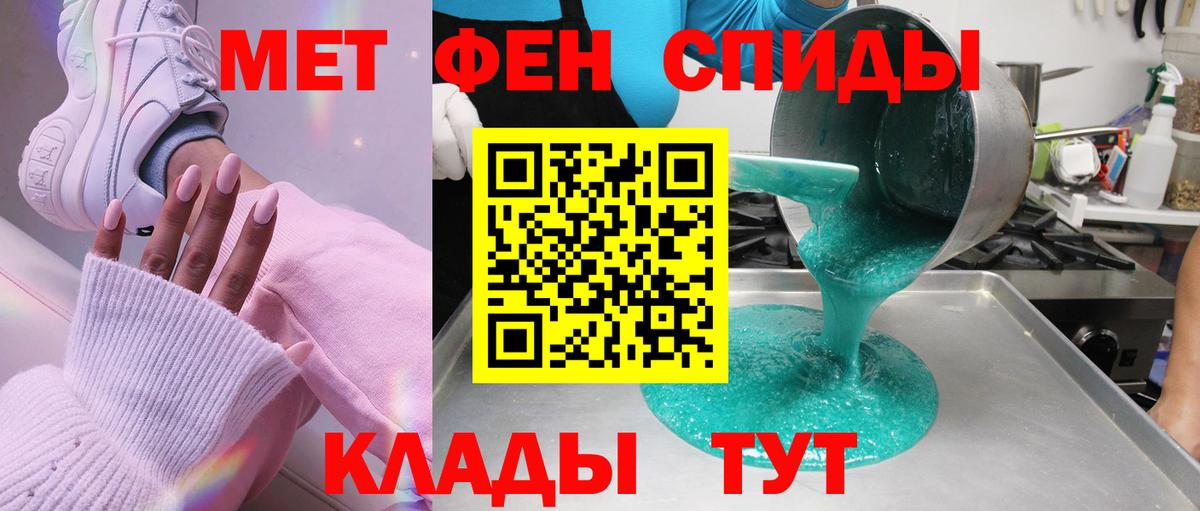 Серпухов  Метамфетамин Methamphetamine  МЕТАМФЕТАМИН  Вход с VPN 