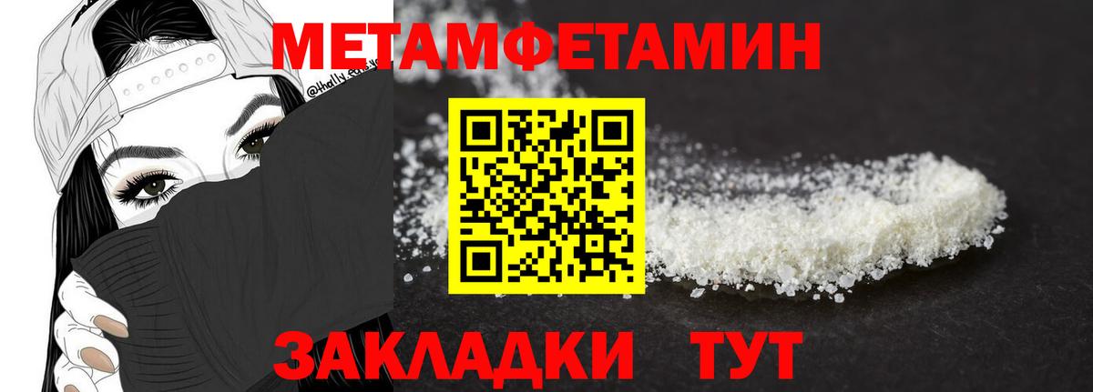 Метамфетамин Декстрометамфетамин 99.9% Серпухов