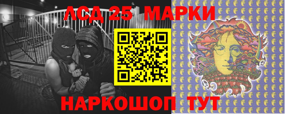Серпухов  Марки NBOMe 1,8мг  купить наркотики цена  Вход с VPN 