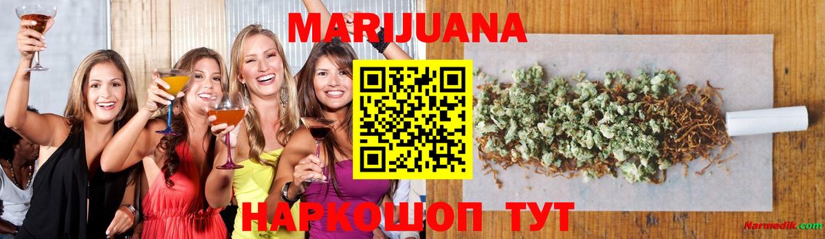 Серпухов  Каннабис план  Вход с VPN  Шишки марихуана MAZAR 